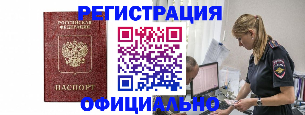 регистрация для школы в Вольске