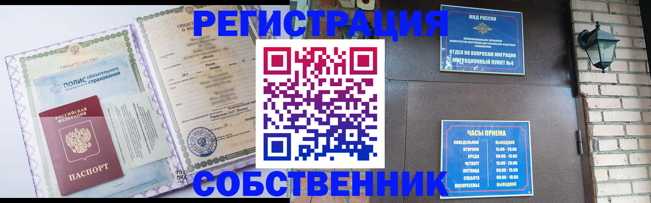 регистрация для дет. сада в Вольске